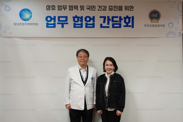 ▲ 주부산 몽골 영사가 동남권원자력의학원을 방문했다.