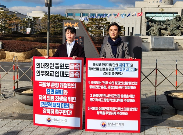 ▲ 송하윤 정책이사(왼쪽)와 김경태 회장.