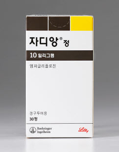 ▲ 한국베링거인겔하임은 SGLT2억제제 자디앙정 10밀리그램(성분명 엠파글리플로진)이 보건복지부 고시에 따라 2월 1일부터 박출률 보존 만성심부전(HFpEF) 환자 치료에 국민건강보험 급여 적용을 받는다고 밝혔다.