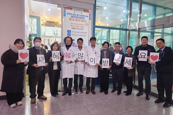 ▲ 노원을지대병원이 명절 맞이 직원과 함께하는 윷놀이대회와 커피 이벤트를 개최했다.