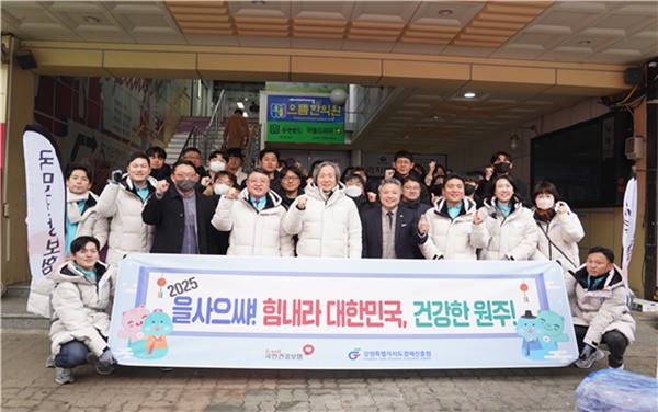 ▲ 정기석 이사장(사진 오른쪽에서 다섯 번째)은 설 명절을 맞아 지역 경제 활성화를 위해 원주 중앙시장에서 명절용품을 구매했다.