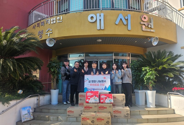 ▲ 건강보험심사평가원 제주본부는 21일 설 명절을 맞아 관내 사회복지법인 청수 애서원을 방문해 미혼모 및 미혼 양육모를 대상으로 나눔 활동을 펼쳤다.