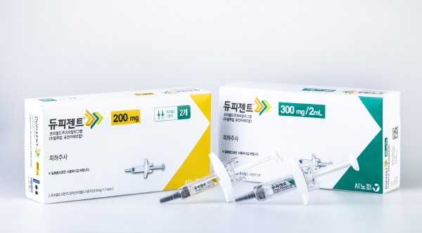 ▲ 사노피의 듀피젠트(성분명 두필루맙)가 제2형 염증을 동반한 COPD 환자에서 중등도~중증 악화 위험을 줄여준다는 연구 결과가 보고됐다.