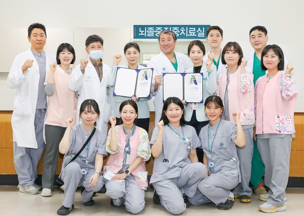 ▲ 강릉아산병원이 세계뇌졸중기구 WSO엔젤스 어워드에서 3회 연속 수상했다.