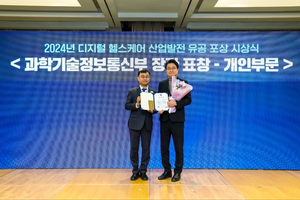 ▲ 정성문 교수가 과기정통부 장관 표창을 수상했다.