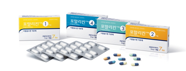 ▲ 보령이 다발골수종 치료제 ‘포말리킨캡슐(성분명 포말리도마이드)’을 출시했다고 3일 밝혔다.