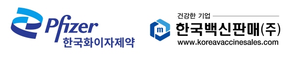 ▲ 한국화이자제약은 지난 1월 한국백신판매(대표이사 하성배)와 프리베나20의 공동판매 계약을 체결했다고 3일 밝혔다.