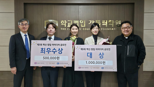 ▲ 겨자씨키움센터가 설립 5주년을 맞아 혁신, 창업 아이디어 공모전 시상식을 개최했다.