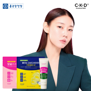 ▲ 종근당건강의 피부건강 기능화장품 브랜드 ‘CKD 개런티드(CKD Guaranteed)’가 올리브영의 ‘올영픽(P!ck)’에 선정되어 2월 한 달간 (2월 1일 ~ 2월 28일) 프로모션에 참여한다고 밝혔다.