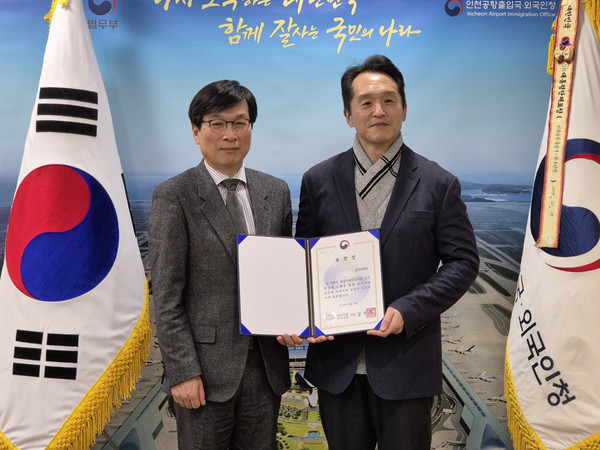 ▲ 인하대병원이 법무부 장관 표창을 수상했다.