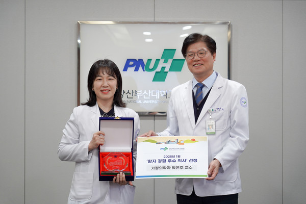 ▲ 박은주 교수가 환자경험평가 우수 의사 1위로 선정됐다.