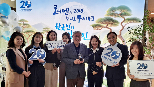 ▲ 한림제약은 2025년, 자사의 개량신약인 로디엔정의 발매 20주년을 맞아 '로디엔정 발매 20주년 사내 응원 PR캠페인'을 진행했다고 밝혔다.