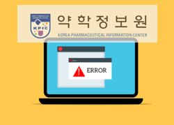 ▲ 약국청구프로그램인 PIT3000이 새 집행부에서 다시 도마 위에 오를 전망이다.