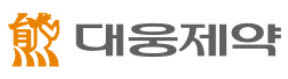 ▲ 대웅제약이 2년 연속으로 매출, 영업이익, 영업이익률이 모두 역대 최고 실적을 기록하는 ‘트리플 크라운’을 달성했다.
