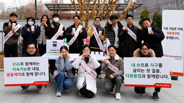 ▲ 광동제약이 임직원들을 대상으로 ‘사내 친환경 캠페인’을 진행했다