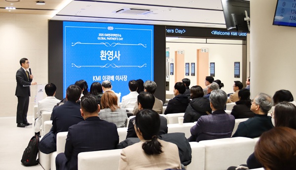 ▲ KMI 이광배 이사장이 2월 7일 열린 ‘Global Partner’s Day’에서 환영사를 하고 있다.