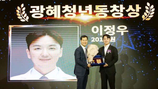 ▲ 이정우 교수가 연세의대 총동문회에서 광해청년동창상을 수상했다.