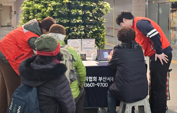 ▲ 건협 부산서부검진센터가 수영역에서 건강 캠페인을 실시했다.
