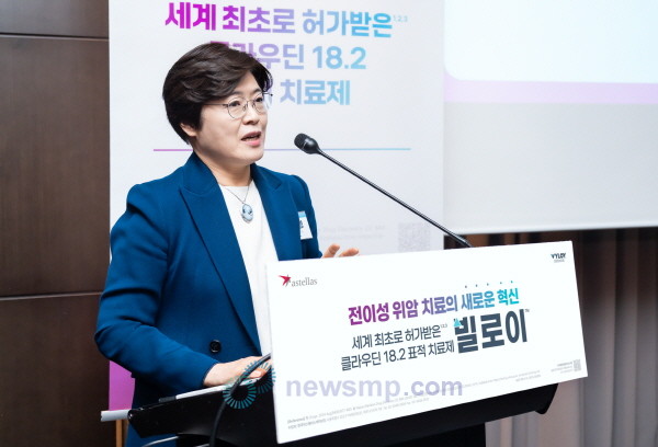 ▲ 한국아스텔라스는 빌로이의 국내 출시를 앞두고 14일, 여의도 콘래드호텔에서 기자간담회를 개최했다. 연세암병원 라선영 교수가 HER2 음성 전이성 위암에서 빌로이의 임상적 가치를 설명하고 있다.