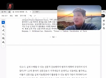 ▲ 박지용 교수.