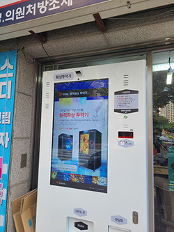 ▲ 화상투약기 규제샌드박스 시범사업이 사업기간 연장을 앞두고 사업범위 확대에 어려움을 겪고 있다.