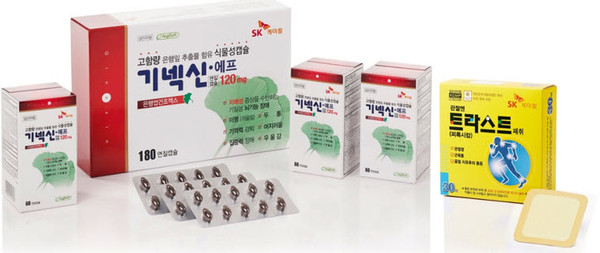 ▲ SK케미칼은 제일헬스사이언스와 ‘기넥신’과 ‘트라스트’ 일부 품목에 대한 공동 판매계약을 체결했다고 19일 밝혔다.