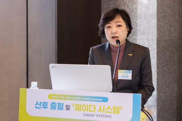 ▲ 한국오가논 김소은 대표는 “한국오가논은 여성의 전 생애주기에 걸친 여성 건강 관리의 중요성을 일반 국민뿐 아니라 이해관계자에 알리고, 관련 정책을 제언하는 기회를 만들고자 지속적으로 노력해 왔다”면서 “그 첫 번째 결실이 제이다 시스템”이라고 의미를 부여했다.