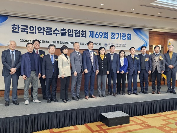 ▲ 의수협이 20일 제 69회 정기총회를 개최했다.
