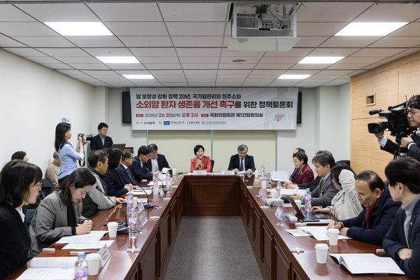 ▲ 한국혈액암협회가 소외암 환자의 생존율 개선 촉구를 위한 정책토론회를 성공리에 마쳤다.
