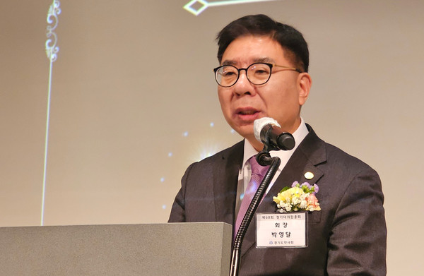 ▲ 박영달 회장은 회원들 덕분에 회무를 볼 수 있었다고 감사의 말을 전했다.