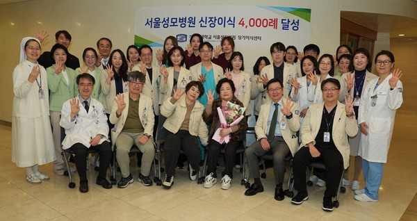 ▲ 서울성모병원이 4000번째 신장이식을 받은 환자를 축하하는 행사를 열었다.