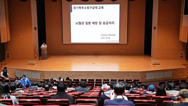 ▲ 의정부을지대병원이 119 구급대원을 대상으로 뇌졸중과 분만, 외상 관련 초기대응을 교육했다.