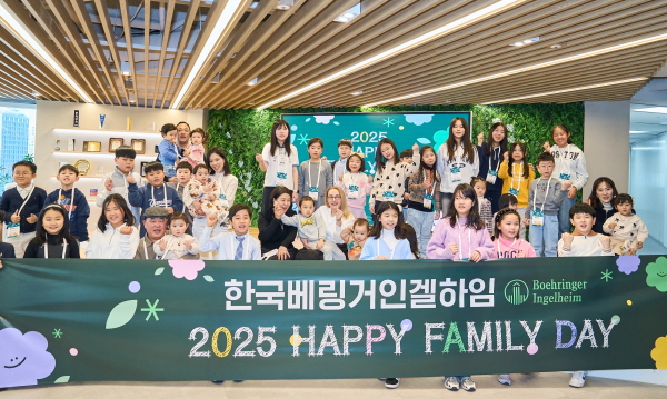 ▲ 한국베링거인겔하임은 지난 21일 임직원 자녀들을 초청, 부모의 일터를 체험하는 ‘패밀리 데이(Family Day)’ 행사를 진행했다고 밝혔다.