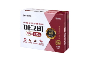 ▲ 유한양행은 지난 1월 국내 최초로 4종 마그네슘과 전통 한방 성분인 작약, 감초 성분을 함유한 프리미엄 영양제 ‘마그비이엑스’를 출시했다.