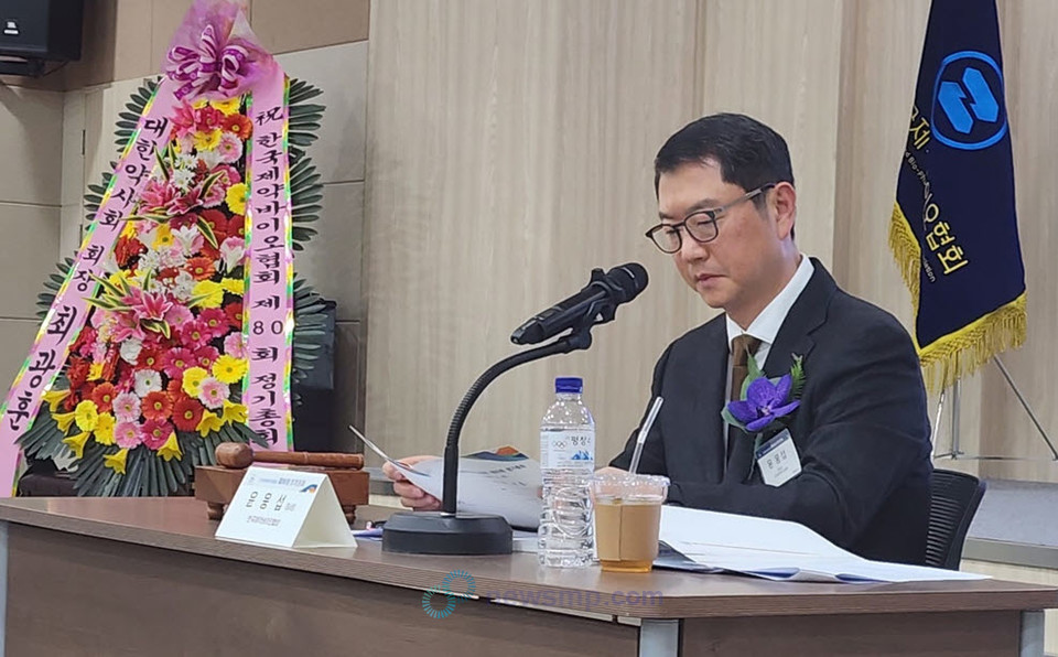 ▲ 협회는 총회를 통해 노연홍 회장의 선임(재선임)과 2024년 사업계획 및 결산보고서, 2025년 사업계획 및 예산안 등을 승인했다. 윤웅섭 이사장(일동제약 부회장)이 총회를 진행하고 있다.