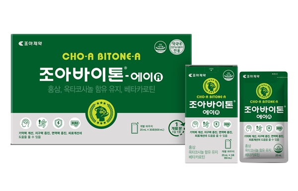 ▲ 조아제약이 기억력 개선과 지구력 증진, 면역력 증진을 돕는 건강기능식품 '조아바이톤-에이(A)' 패키지를 리뉴얼했다.