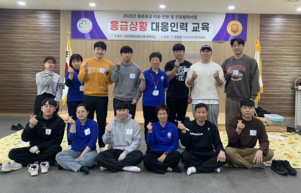 ▲ 충청남도서산의료원은 지난 13일, 15일, 22일 총 3일간 서산ㆍ당진ㆍ태안 내 소방 및 경찰 뿐만아니라 사설 129구급대원 등 응급상황 대응인력 26명을 대상으로BLS(Basic Life Support, 기본소생술) & KBLS(Korean Basic Life Support, 한국형 기본소생술) Provider 교육을 실시했다.