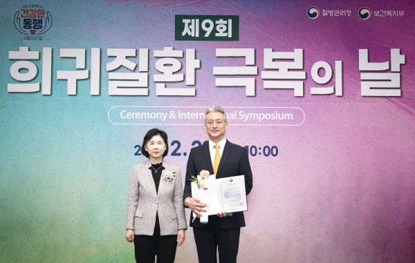 ▲ 한국아스트라제네카는 28일 질병관리청이 주최하는 ‘제9회 희귀질환 극복의 날’ 기념식에서 희귀질환 극복에 기여한 공로를 인정받아 질병관리청장 표창을 수상했다고 밝혔다.