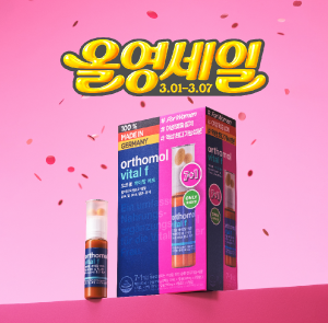 ▲ 동아제약은 독일 프리미엄 건강기능식품 브랜드 ‘오쏘몰’이 다가오는 봄철 활력 충전을 돕기 위해 ‘오쏘몰 바이탈 f 7+1입(8일분)’을 출시한다고 28일 밝혔다.