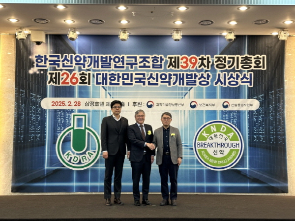 ▲ 한국신약개발연구조합은 28일(금) 서울 삼정호텔에서 ‘한국신약개발연구조합 제39차 정기총회’를 개최했다.
