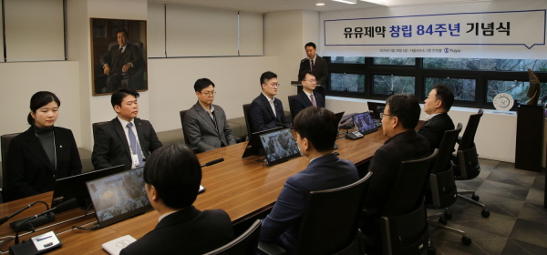 ▲ 유유제약이 28일 서울 사무소와 제천 공장, 광교 연구소 및 전국 영업지점을 화상으로 연결해 창립 84주년 기념식을 진행했다.