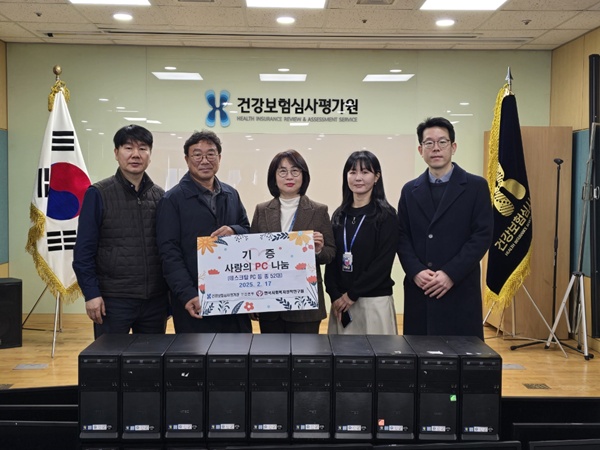 ▲ 건강보험심사평가원 부산본부는 17일 저소득층ㆍ장애인 등 취약계층을 지원하기 위해 사랑나눔 행사를 진행했다.