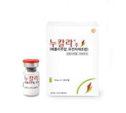 ▲ GSK의 인터루킨(Interleukin, IL) 5 억제제 누칼라(성분명 메폴리주맙)가 실제 임상현장(Real-World)에서 스테로이드로 인한 부담을 줄였다는 연구 결과가 보고됐다.