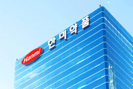 ▲ 한미약품그룹 지주회사 한미사이언스와 핵심 사업회사 한미약품은 5일 각각 이사회를 열고, 오는 26일 열릴 정기 주주총회에 선임 안건으로 부의할 이사 후보자들을 결정했다.