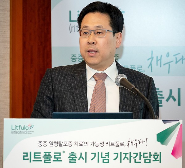 ▲ 5일, 한국화이자제약이 리트풀로 국내 출시를 기념해 마련한 기자간담회에서 서울아산병원 피부과 원종현 교수가 원형탈모증의 현황 및 리트풀로의 임상적 가치를 조명했다.
