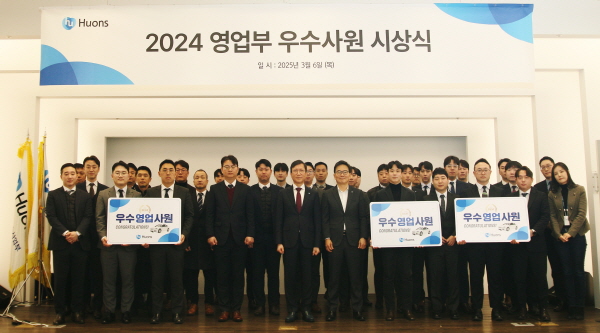▲ 휴온스는 6일 성남 판교 본사에서 ‘2024년 휴온스 영업부 우수사원 시상식’을 개최했다.