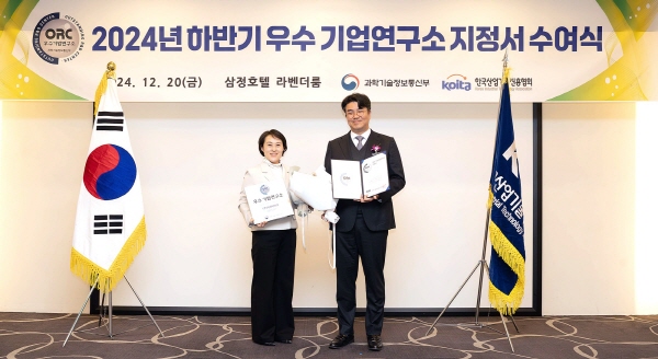 ▲ 시지바이오는 과학기술정보통신부 주관 ‘우수기업연구소 지정제도’에서 3회 연속 우수기업연구소로 지정됐다고 밝혔다.