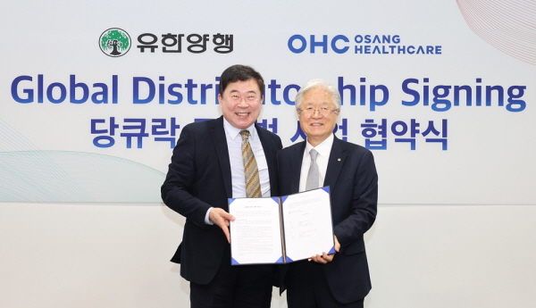▲ 유한양행은 체외진단(IVD) 분야 국내 선도 기업 오상헬스케어와 6일 유한양행 본사에서 국내 최초 혈당관리 유산균 당큐락의 글로벌 사업을 위한 협약을 체결했다고 밝혔다.