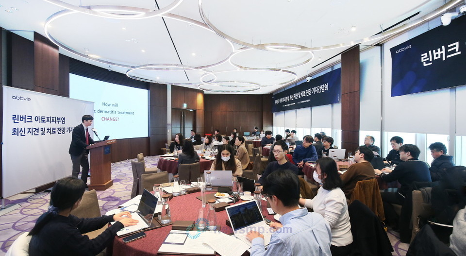▲ 한국애브비는 7일, JAK억제제 린버크의 주요 임상 데이터와 급여 기준 개정에 따른 치료 전망을 공유하기 위한 기자간담회를 개최했다.