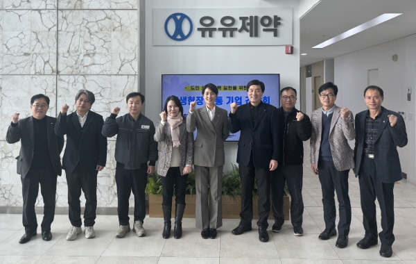 ▲ 유유제약 제천 공장에서 충청북도 소재 기업들의 기업 경영 관련 다양한 의견을 청취하는 민생 현장 간담회가 개최됐다.